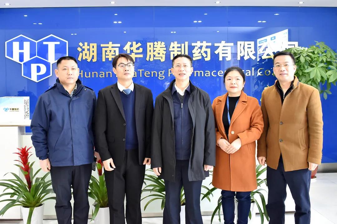 省委統(tǒng)戰(zhàn)部副部長、省政府僑辦主任符俊根一行蒞臨湖南華騰制藥調(diào)研指導(dǎo)